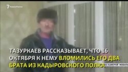В Чечне извинились жертвы конфликта с кадыровцами