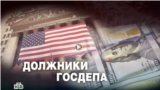 Передача НТВ о негосударственных региональных изданиях 