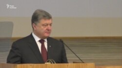 Порошенко: перевозити військових у «вагонах-теплушках» неприпустимо (відео)