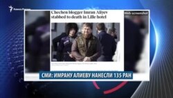 Видеоновости Северного Кавказа 5 марта