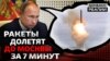 Україна і НАТО: які «червоні лінії» провів Путін?