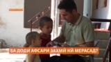 Ба доди афсари захмӣ кӣ мерасад?