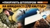 Нова тактика російських пілотів на Херсонщині: працюють наосліп (відео)