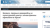 У Фінляндії спростували російські новини про «безвізовий режим» і пряме авіасполучення з Кримом
