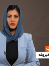 هایلایټ: لنډ او مهم خبرونه 
