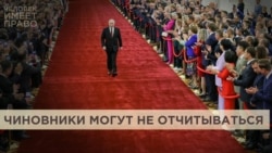 "Посейдон" присмотрит за коррупцией