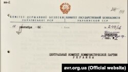 Інформаційне повідомлення голови Комітету нацбезпеки Української РСР С.Мухи, 1982 рік