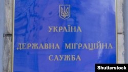 За спеціальною квотою ІТ-спеціалісти зможуть отримати посвідку на постійне проживання в Україні