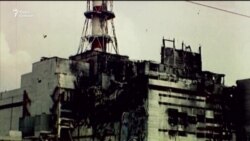 Чернобыль: вечная угроза