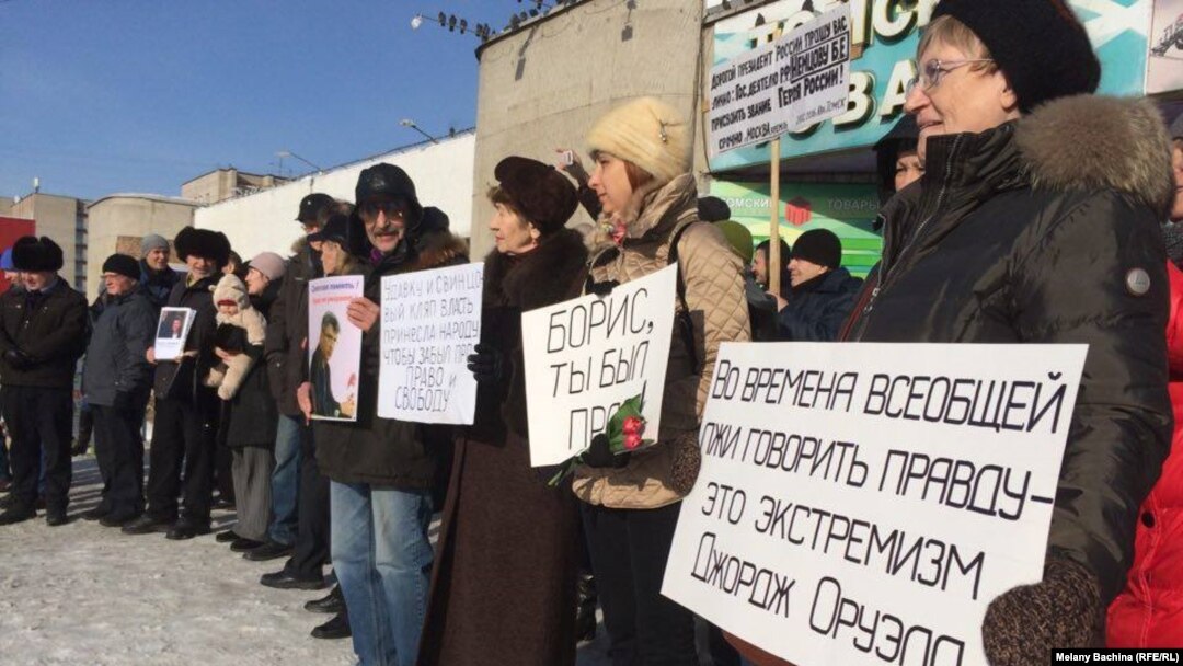 Пикет в память о Борисе Немцове в Томске