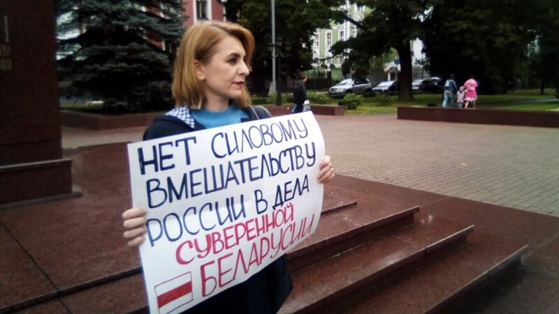 Активисты в Калининграде потребовали невмешательства России в дела Белоруссии