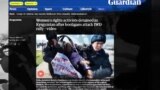 Бишкектеги марш дүйнөлүк медианын назарында