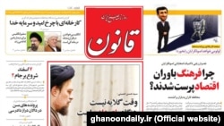 ghanoondaily.ir/