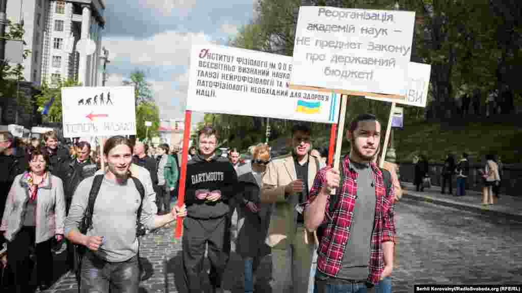 На мітинг зібрались понад тисячу науковців зі всієї України