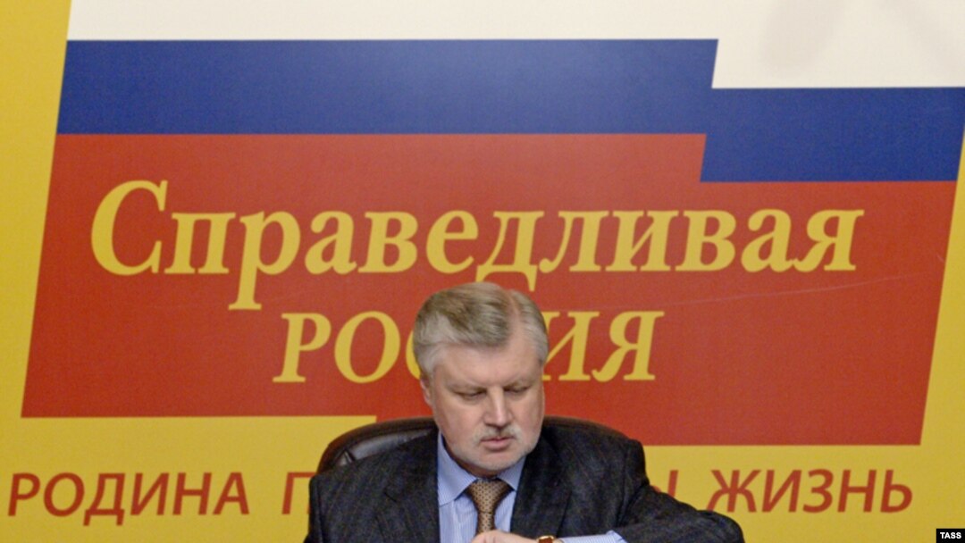 Партию Миронова успели снять с выборов за пять минут до наступления запрещенного законом времени