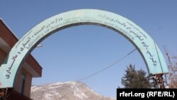 د کرنې اوبو لګونې او مالدارۍ وزارت