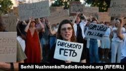 Учасники акції протесту через відставку міністра оборони України Михайла Федорова, Київ, 17 липня 2026 року