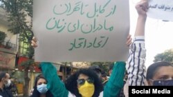 نرگس محمدی در تجمع اعتراضی در حمایت از مردم افغانستان در مقابل سفارت پاکستان در تهران