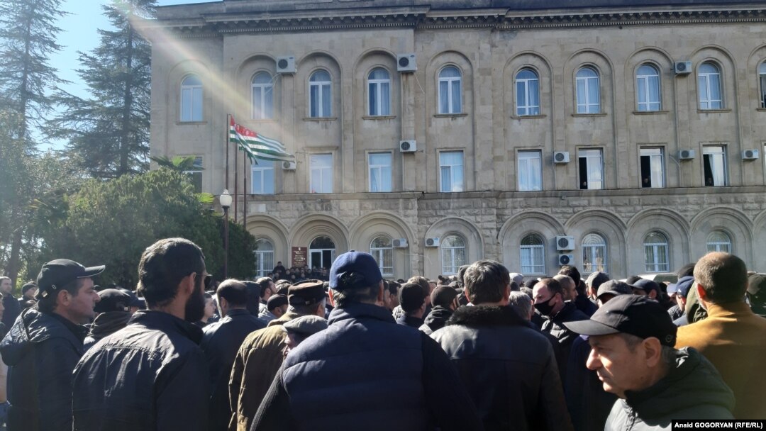 Акция у парламента