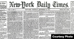 Первый номер газеты. 18 сентября 1851 года