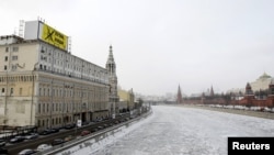 The black-and-yellow banner was placed prominently on a building right across from the Kremlin.