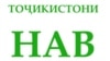 А. Муҳаммадазимов дар бораи қазияи Зайд Саидов: Ё фитна шуд, ё нофаҳмӣ