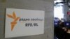  A view of the newsroom of RFE/RL's bureau in Moscow, April 6, 2021.