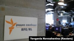 Moskovski biro RFE/RL 