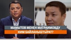 Кыргызстан | Жаңылыктар (14.12.2020) "Azattyk News"