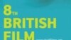 Armenia - An image for the 8th British film festival in Yerevan, 22Mar2010