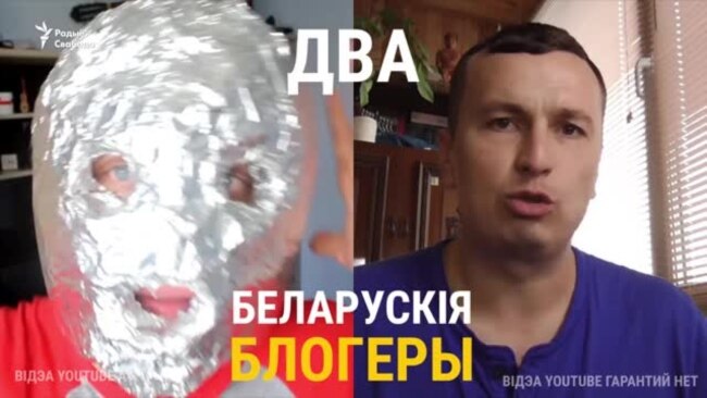 Бумага vs. Філіповіч. Што бывае за відэаблогінг у Беларусі?