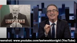 Шоу Джона Олівера про Олександра Лукашенка на каналі HBO