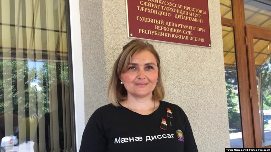 Активистку обвиняют в том, что для получения югоосетинского паспорта она написала отказ от грузинского гражданства, после чего пересекала границу с новым удостоверением гражданина Грузии