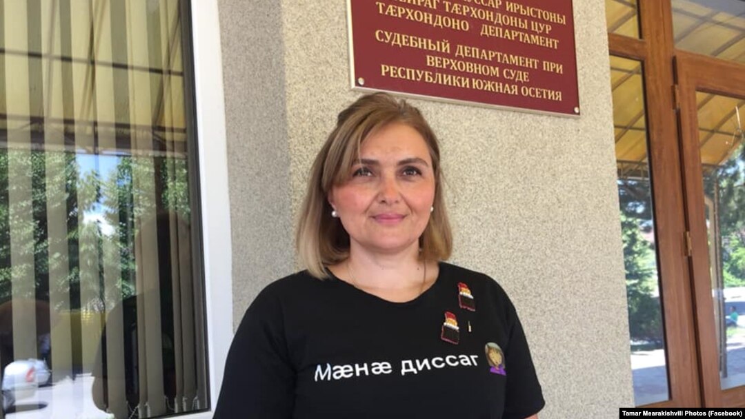Тамара Меаракишвили не согласна с решением коллегии Верховного суда и будет его обжаловать