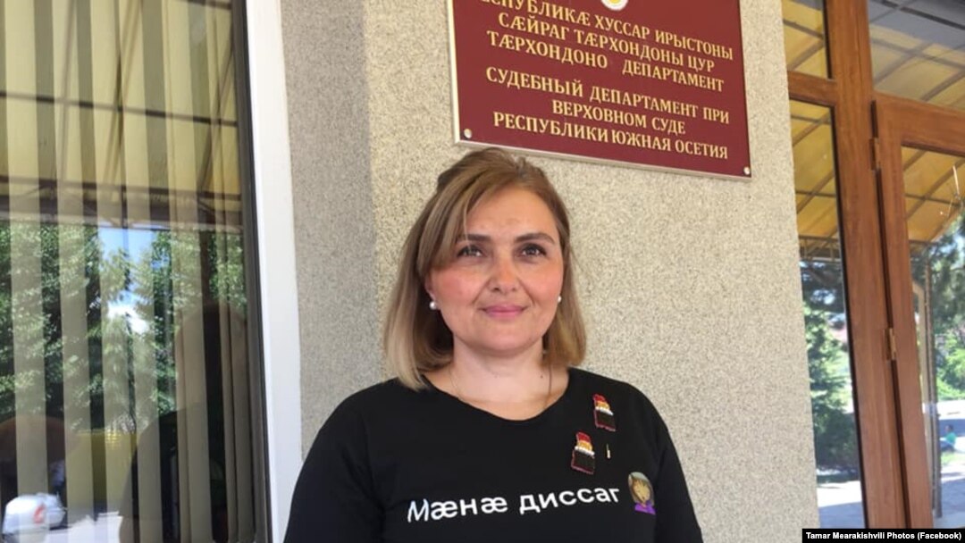 Тамара Меаркишвили