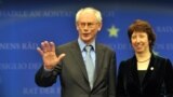 Herman Van Rompuy şi Catherine Ashton