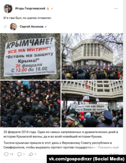 Скриншот за сторінки «ВКонтакте» Ігоря Георгієвського