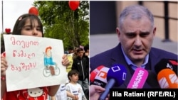 ფოტოილუსტრაცია