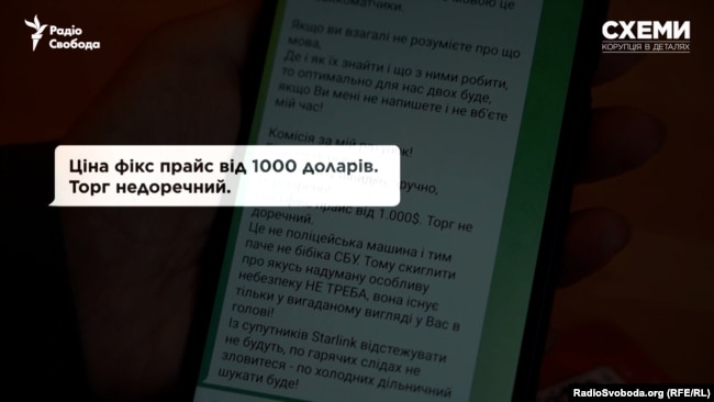 Спецслужби РФ вербують дітей для підпалів авто ЗСУ і будівель ТЦК. Що робити? (ФОТО, ВІДЕО) 4