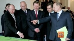 Политбюро Путина – существует ли оно на самом деле?