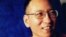 An undated image of jailed Chinese dissident and civil rights activist Liu Xiaobo in Beijing, China