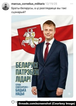 Адзін з допісаў Грыгорыя