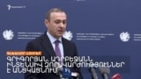 ՓԱՇԻՆՅԱՆԸ ՀԱՆԴԻՊԵԼ Է ՆԱՏՕ-Ի ԳԼԽԱՎՈՐ ՔԱՐՏՈՒՂԱՐԻՆ | ԼՐԱՏՎԱԿԱՆ ԿԵՆՏՐՈՆ 23.01.25
