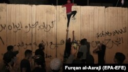 د عراق لاریونوال