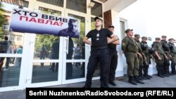 სამართალდამცველები კიევში გამართულ აქციაზე