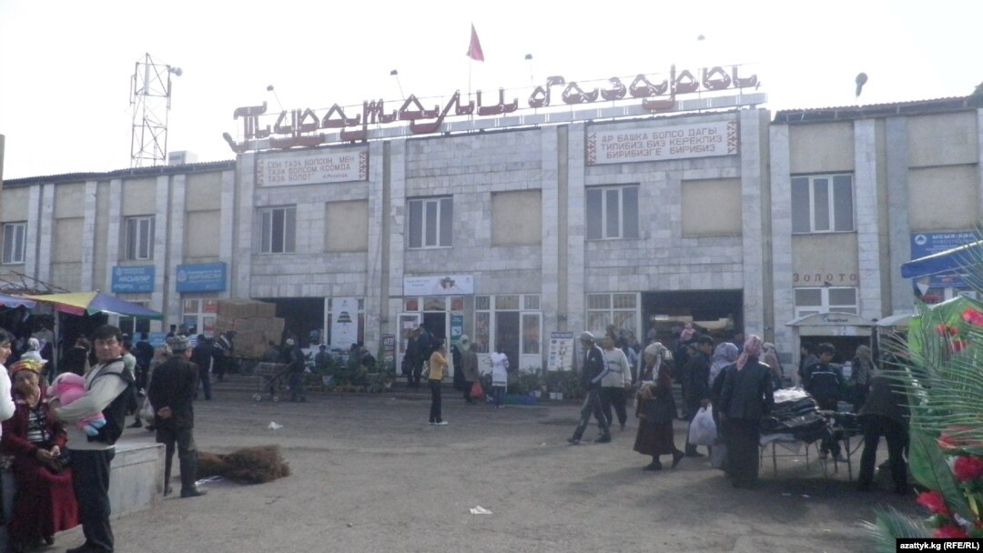 Кара-Суу базары. Иллюстрациялык сүрөт.