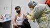 Вакцинация в Боснии и Герцеговине