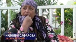 Деҳқонон шиква доранд, ки онҳоро ба бозори "Деҳқон" роҳ намедиҳанд