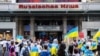 Акція щодо закриття Російського дому в Берліні, яку організувала Vitsche Berlin. Німеччина, 25 червня 2025 року