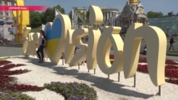 В Киеве идет подготовка к «Евровидению». Как это выглядит прямо сейчас, репортаж НВ